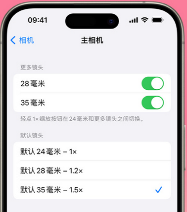 始兴苹果15Pro维修店分享苹果iPhone15Pro拍摄技巧 