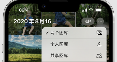 始兴苹果手机服务如何解决iPhone照片无法同步到 'iCloud 照片'