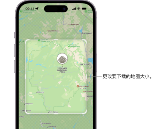 始兴苹果手机维修店分享如何在iPhone上下载离线地图