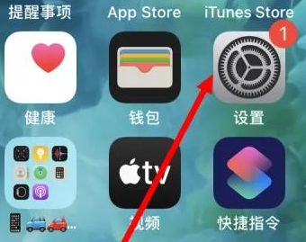 始兴苹果维修服务iPhone如何把safari浏览器换成chrome浏览器 