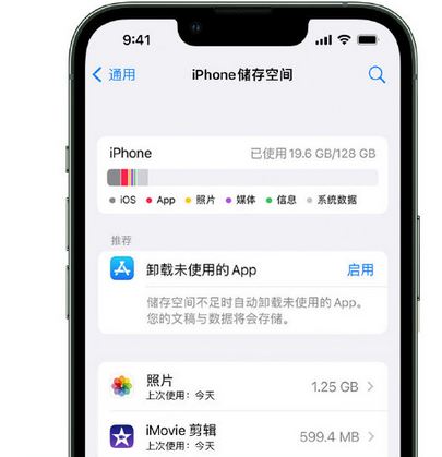 始兴苹果手机维修店分享iPhone运行缓慢怎么办