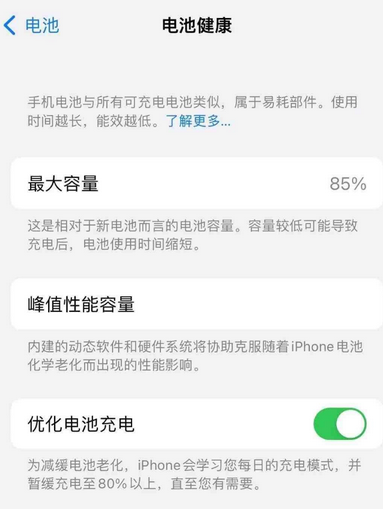 始兴苹果手机维修店分享iPhone运行缓慢怎么办 